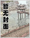 [神话同人] 封神榜今天也很努力了